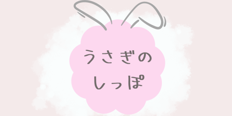 スイーツハンター